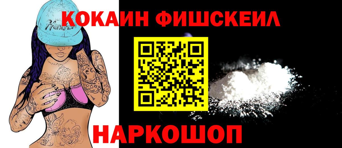 Карталы  КОКАИН 97%  Кокаин  Вход с VPN  Cocaine Columbia 