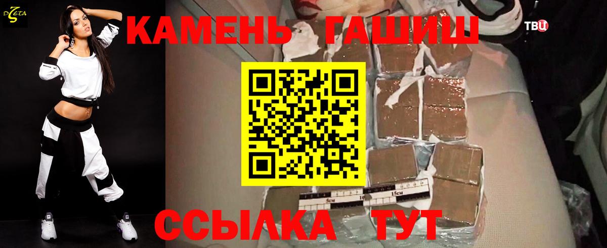 Гашиш Карталы