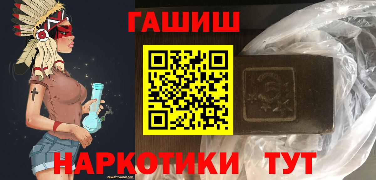 Гашиш гашик  ГАШ  Карталы  Вход с VPN  ГАШ убойный 