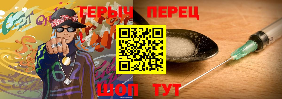 Героин Афган Карталы