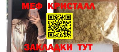 таблы Ирбит