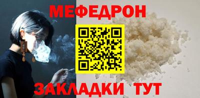соль курить ск Ипатово