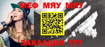 соль курить ск Ипатово