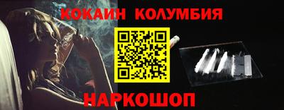 меф Изобильный