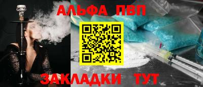 соль курить ск Ипатово