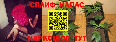 соль курить ск Ипатово