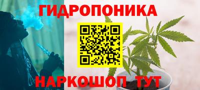 соль курить ск Ипатово