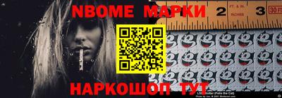 соль курить ск Ипатово