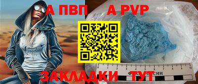 соль курить ск Ипатово