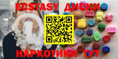 таблы Ирбит