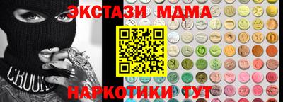 меф Изобильный