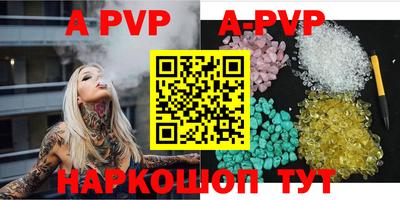 соль курить ск Ипатово