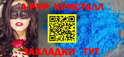 соль курить ск Ипатово