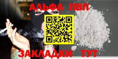 меф Изобильный
