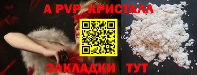 таблы Ирбит