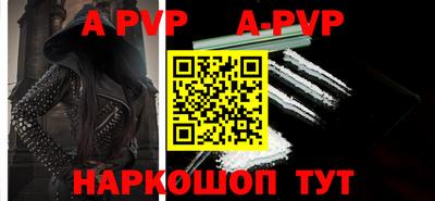 соль курить ск Ипатово