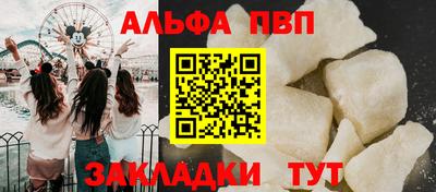 соль курить ск Ипатово
