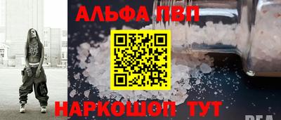 меф Изобильный