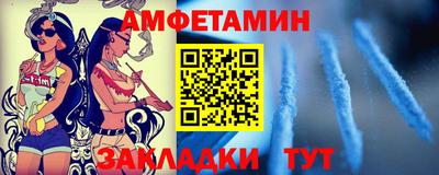 таблы Ирбит