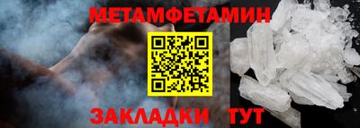 соль курить ск Ипатово