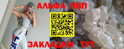 меф Изобильный