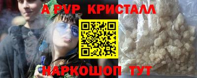 соль курить ск Ипатово