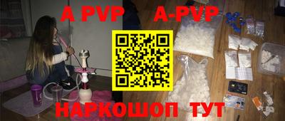 соль курить ск Ипатово