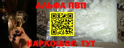 меф Изобильный