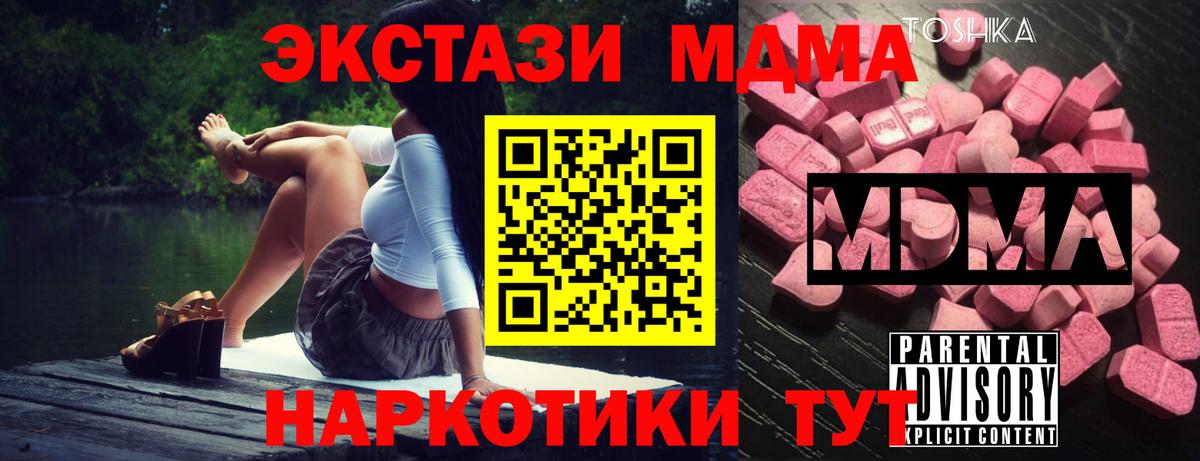 Меф МЯУ МЯУ   Марихуана  ГАШ  Cocaine  Вход с VPN  Карталы  Как найти наркотики?  A-PVP СК кристаллы  LSD-25  Метадон  Кетамин 