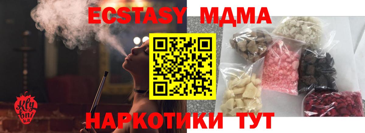 МДМА молли Карталы