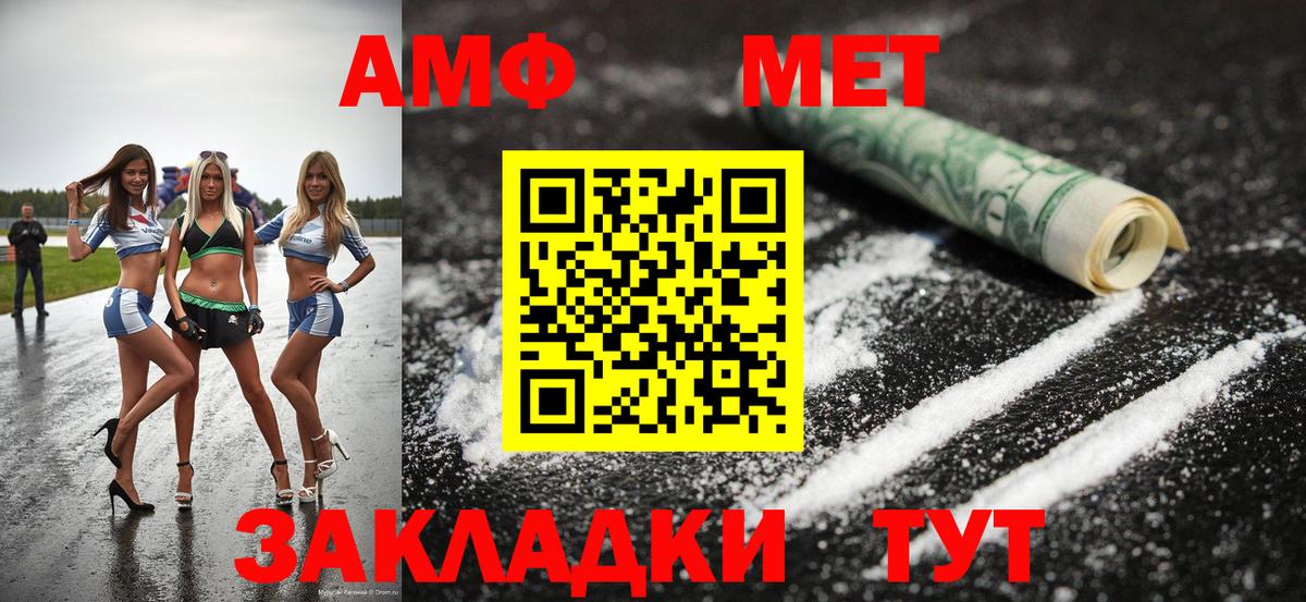 Метамфетамин кристалл Карталы