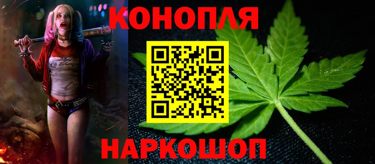 Карталы  Бошки марихуана LSD WEED  Марихуана LSD WEED  Бошки марихуана ГИДРОПОН  МАРИХУАНА планчик  Вход с VPN 