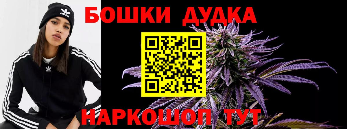 Шишки марихуана гибрид Карталы